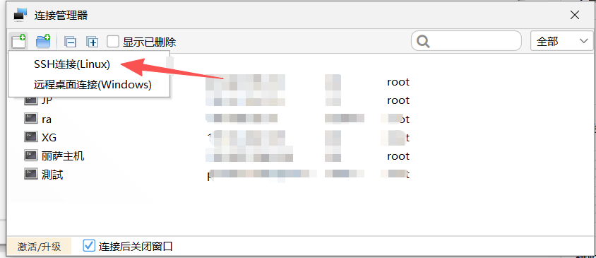 【教程】自建VPN